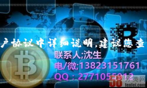 关于TP钱包资金池奖励的发放时间，通常情况下，这类信息会在TP钱包官方的公告或者用户协议中详细说明。建议您查看TP钱包的官方网站、官方社交媒体或论坛，以获取最新和最准确的发放时间及相关政策。

如果您还有其他具体问题，欢迎继续询问！