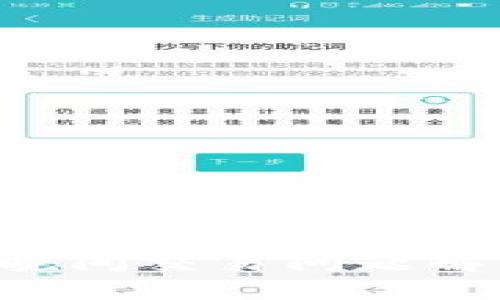 TP钱包DFL币晚间交易问题解析与解决方案