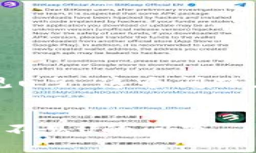 首先，关于“tp钱包看不见u了”这个问题，以下是相关的和关键词。


TP钱包使用指南：解决看不见U的问题